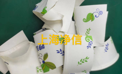 刀式研磨仪对一次性纸杯及硬纸板和餐巾纸研磨粉碎效果-上海净信