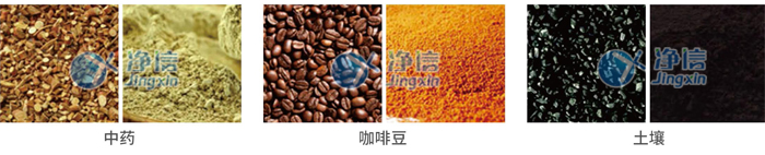 实验研磨效果图.jpg