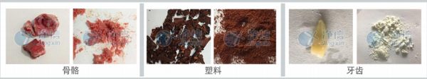 高通量组织研磨仪研磨效果图