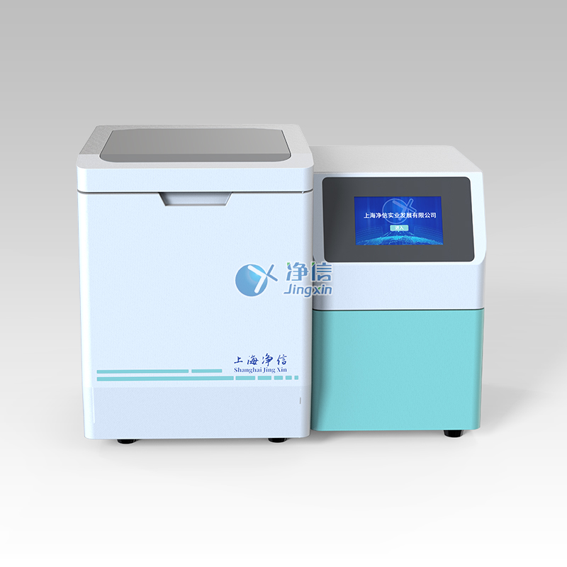 真空冷冻研磨仪