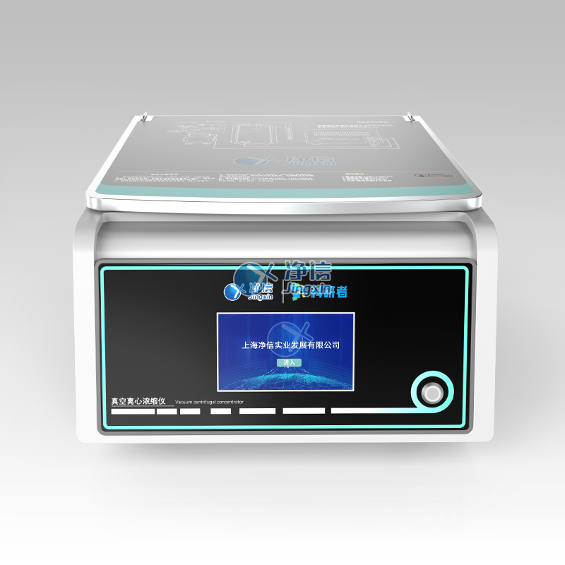 大通量红外款 JX-ZLN-INF-1.jpg