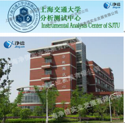上海交通大学-分析测试中心订购全自动样品快速研磨机