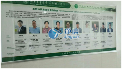 高通量组织研磨仪在华中农业大学邓秀新课题组的应用-上海净信