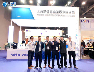 2019年广州国际分析测试及实验室设备展览会圆满举办