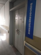 多样品组织研磨仪携带参与武汉大学中南医院法医司法鉴定所