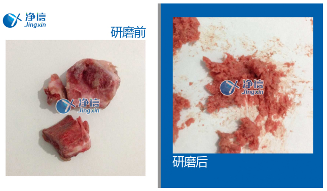 实验研磨前后效果图